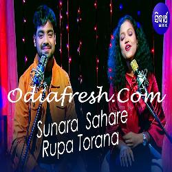 Sunara Sahare Rupa Torana - Cover Song
